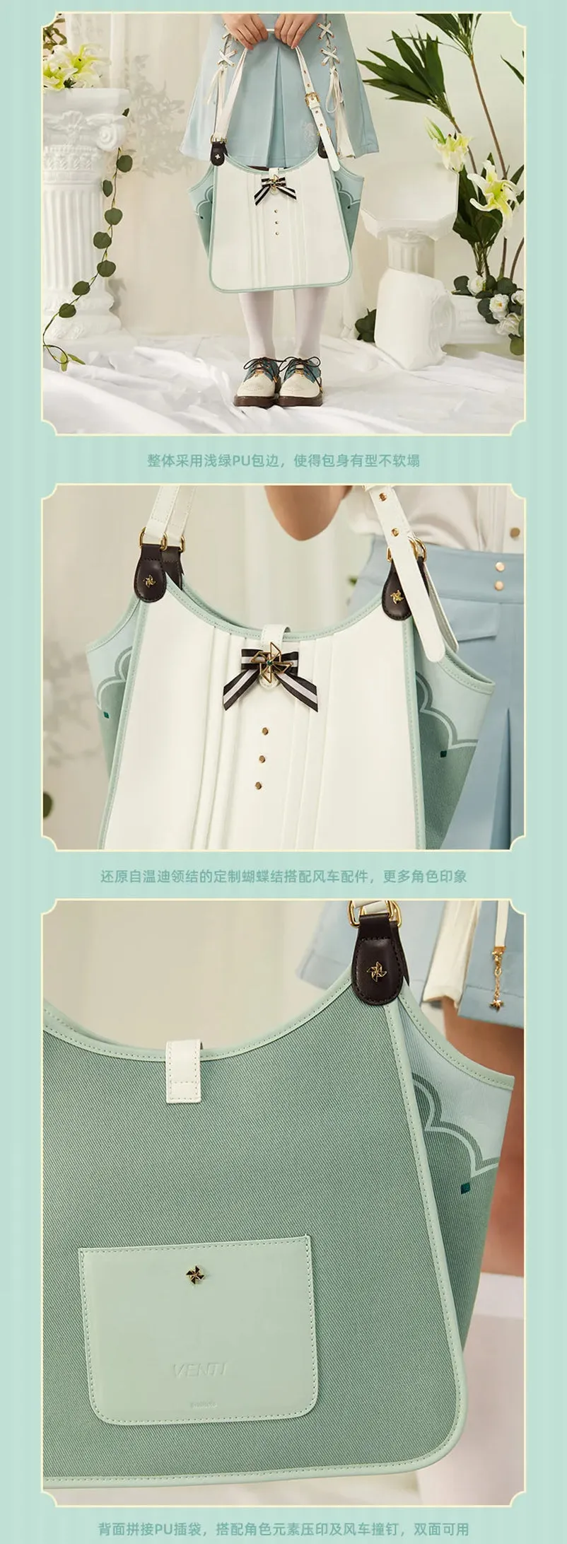 Genshin Impact - Venti Impression Series Bag miHoYo